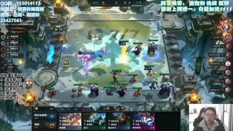 【2022-02-04 15点场】迅哥丶雨霖铃：美测八排王者！！！