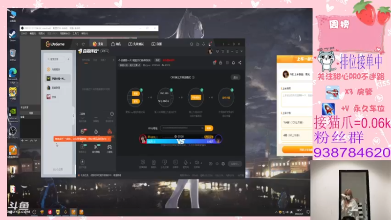【2022-02-03 18点场】甜心pro：大年初三祝大家虎虎生威新年快乐