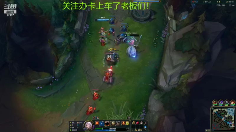【2022-02-03 23点场】27157丶Calvin：电一144万熟练度雷欧娜绝活哥