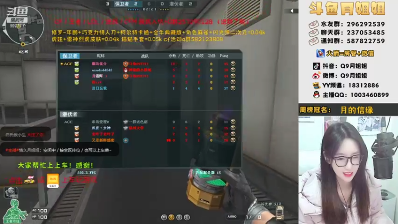 【2022-02-04 21点场】情久月姐姐：直播中（大家新年好）