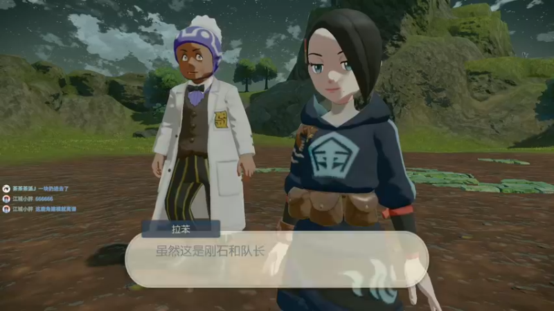 【2022-01-28 20点场】月野兔兔Usagi：阿尔宙斯~~~