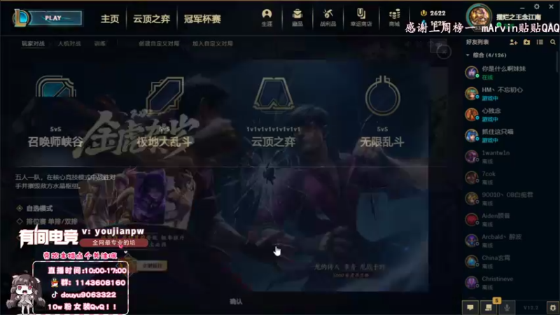 【2022-02-04 12点场】林子文i：新年快乐，千分冲第一！！