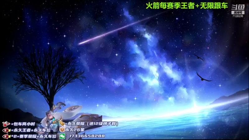 【2022-02-04 19点场】HK提笔：虎年大吉！国服打野带你排位乱杀
