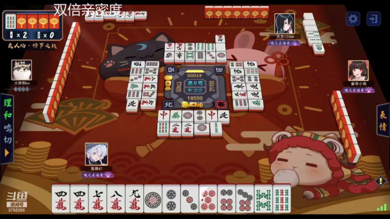 【2022-02-04 00点场】YTG丶落幕：小游戏环节