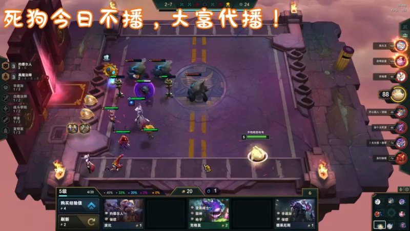 【2022-02-03 21点场】陈死狗cnh：发小回来啦！出门一聚，今日大富代播！