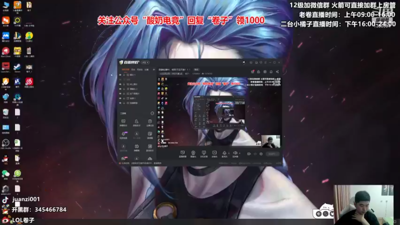 【2022-02-04 09点场】卷子丶：大家新年快乐，美测新版本冲冲冲！！！