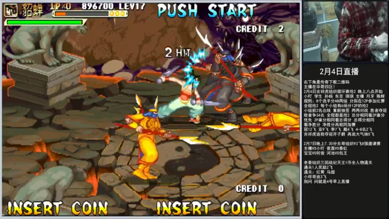 【2022-02-04 09点场】重庆辉輝：一号来直播！