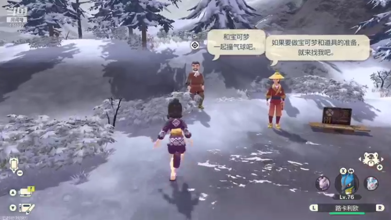 【2022-02-03 23点场】黑梦乄：原神and宝可梦
