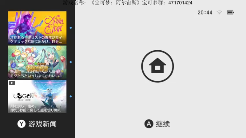 【2022-01-30 19点场】半支烟：【半支烟】宝可梦开始刷刷刷！！！