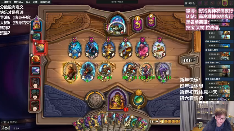 【2022-02-04 13点场】衣锦夜行：新年快乐我的宝宝们