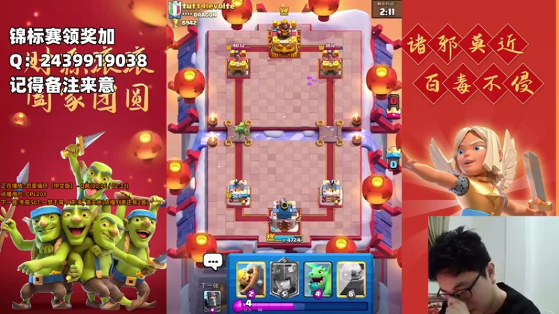 【2022-02-04 19点场】超人JAX解说：人生何时不抗压