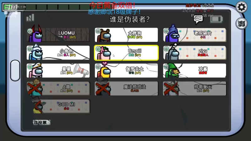 【2022-02-04 01点场】YTG夏天：备战马雀杯之我是雀神！