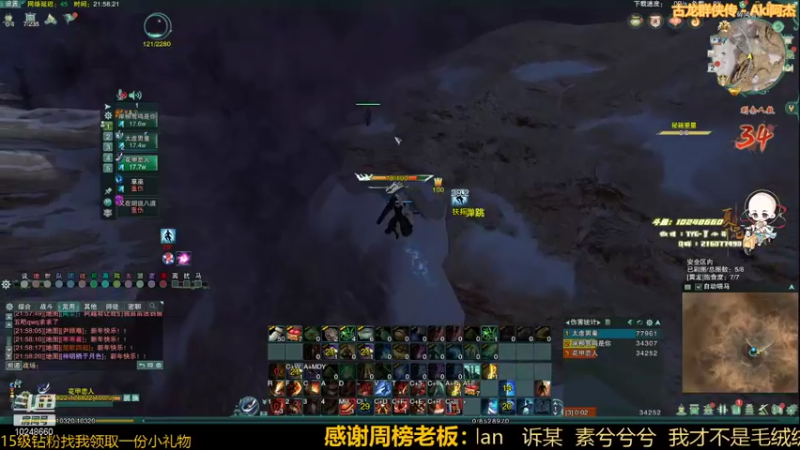 【2022-02-02 21点场】夏小花六：【直播】狼人小子