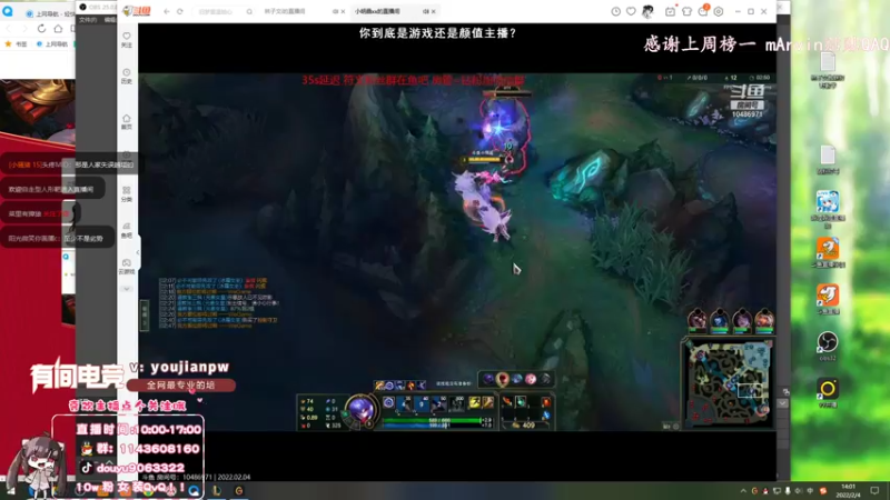 【2022-02-04 14点场】林子文i：新年快乐，千分冲第一！！