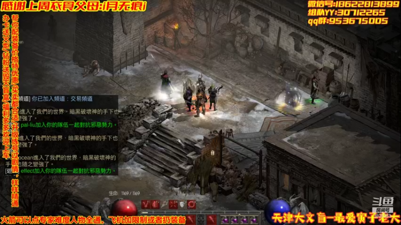 【2022-02-03 22点场】天津大文盲：祝大家虎年吉祥 8826383