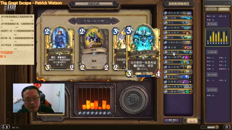 【2022-02-04 01点场】麦迪文哥：午夜竞技场，听歌唠嗑欢乐多