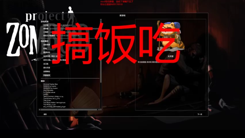 steam靖哥哥的精彩时刻 20220203 18点场