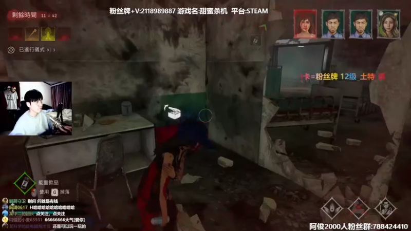【2022-02-04 02点场】阿俊丶ll：【阿俊】新年恐怖游戏！直播！