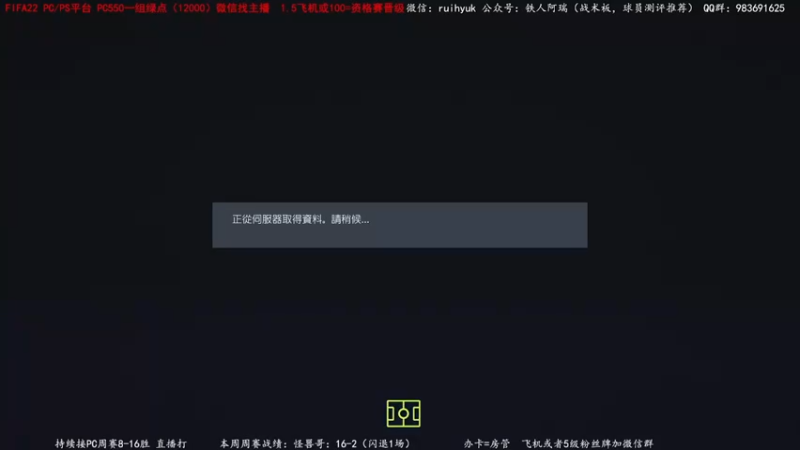 【2022-02-03 22点场】铁人阿瑞：喝了点 打打资格赛