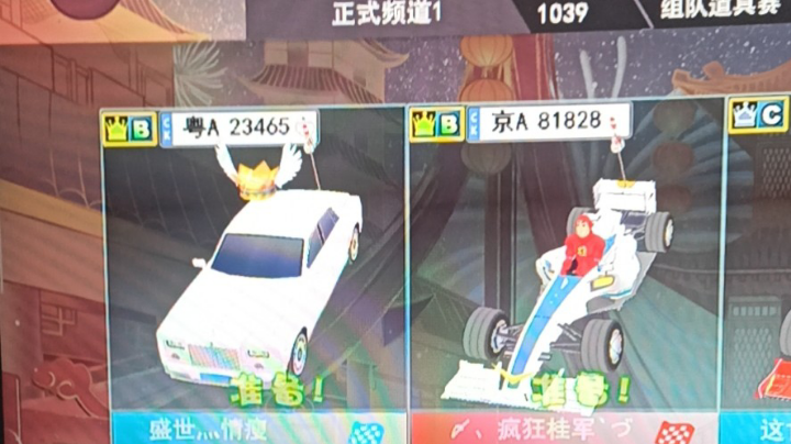 新年新气象