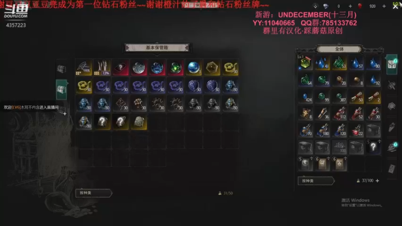 【2022-02-03 22点场】我有吾王之命：【吾王】十三月-拥有五个深渊体的男人