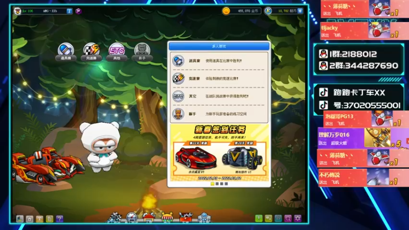 【2022-02-04 11点场】AMGXX：跑车····