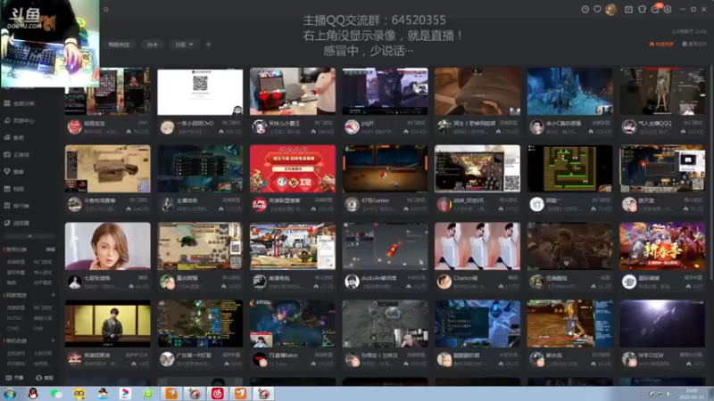 【2022-01-31 21点场】村中帅小伙：起凡三国争霸  祝大家，新春快乐！