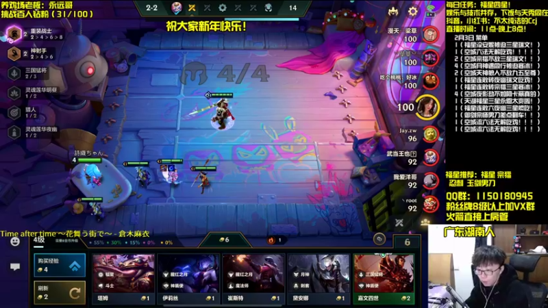 【2022-02-03 18点场】不太纯洁的Ccj：只会空城和福星连败转万物！！！