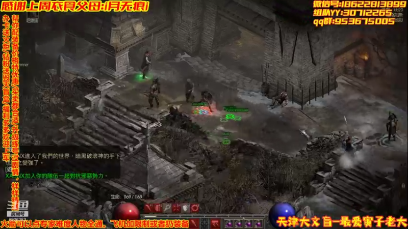 【2022-02-04 00点场】天津大文盲：祝大家虎年吉祥 8826383