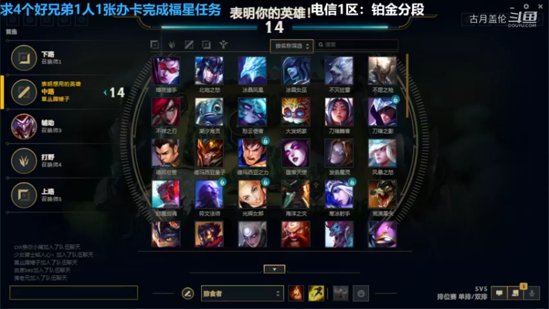 中单盖伦对线三只手6-1结束游戏强势血C....