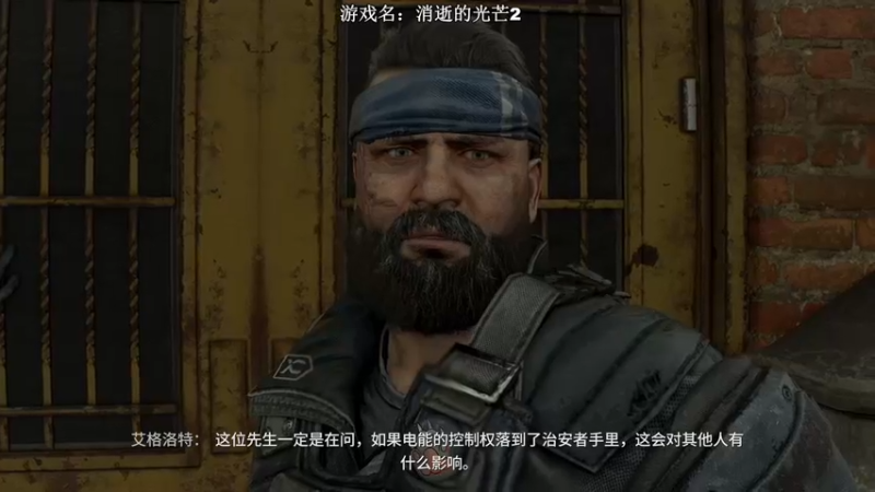 【2022-02-04 22点场】主播杰克曼：游戏名：消逝的光芒2 主线剧情