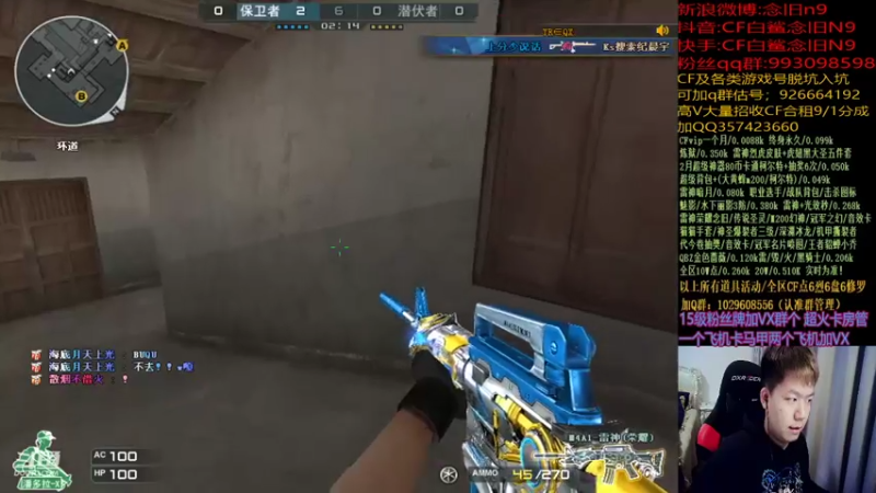 【2022-02-03 21点场】白鲨念旧N9：新年快乐！ 10241086