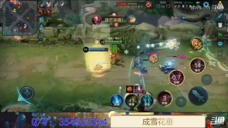 貂蝉二打四四杀