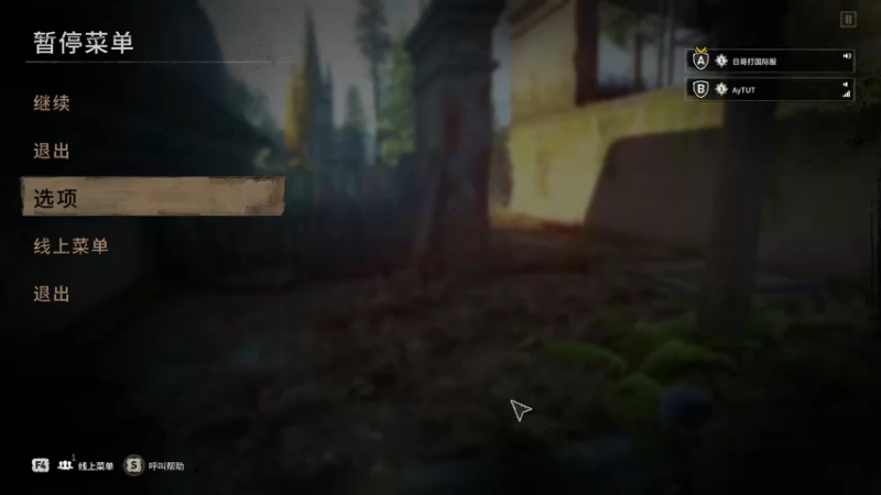 【2022-02-04 19点场】a九日i999：九日：消逝的光芒2