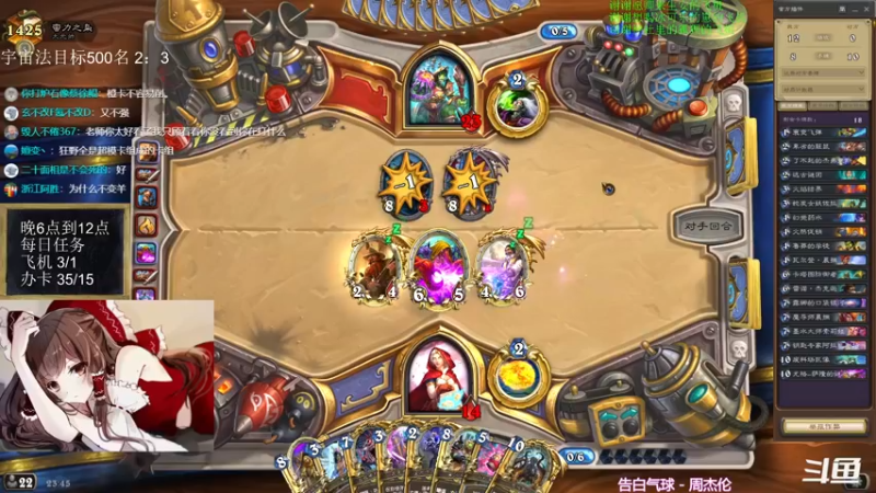 【2022-02-03 23点场】神棍老师麦迪文：神棍老师：偶尔迟到的直播间