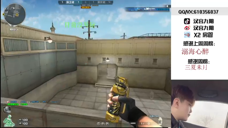 【2022-02-04 00点场】汉宫九阳：帮打排位/秒上号/送上车卷X1小时。