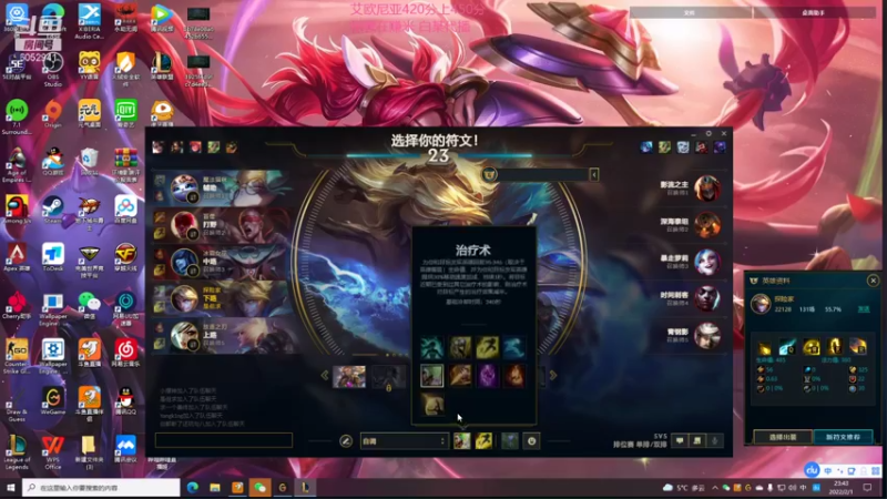 【2022-02-01 23点场】天才辅助杨小杨：晚上好晚上好晚上好