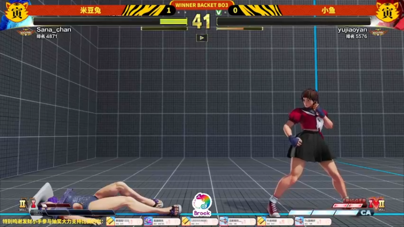 【2022-02-03 16点场】边哥BeenGor：14点直播国内街霸5盛会猛虎下山2022