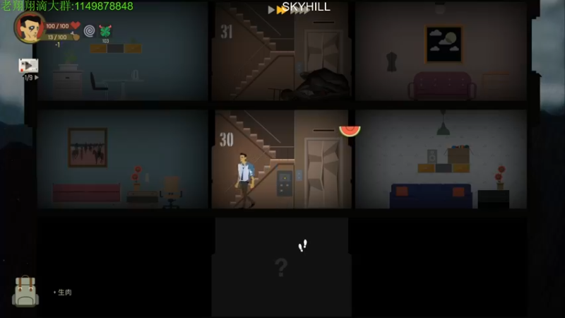 【2022-02-03 02点场】帅帅的老翔翔：你们最喜滴 时尚经典小游戏！