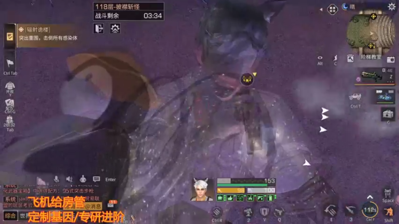 【2022-02-03 23点场】中华田园冯太极：新年快乐！飞机帮打高校