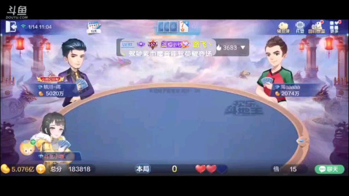 0114特辑，下家抢地主的勇气可嘉，却造成两家农民的大牌洗礼，冲动是魔鬼啊