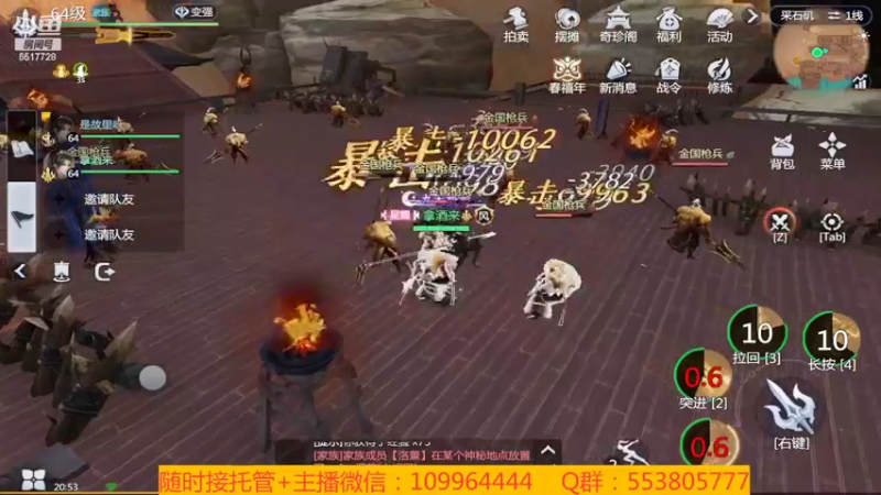 【2022-02-02 20点场】新征成：祝：虎年大吉大利，虎气冲天！
