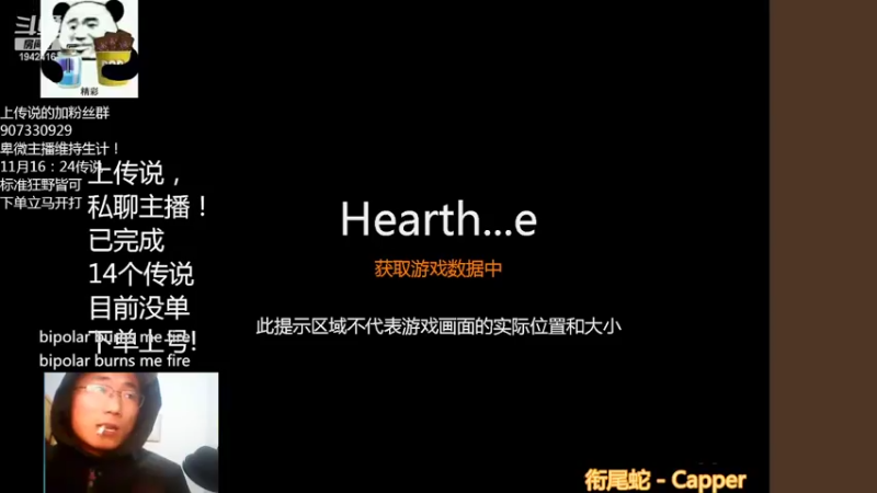 【2022-02-02 22点场】礼异枝：狂野海盗战针细教学！！