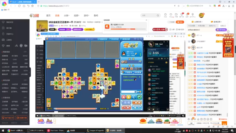 【2022-02-04 14点场】Ben4丶zz：峡谷全能王已王者冲一千 253872