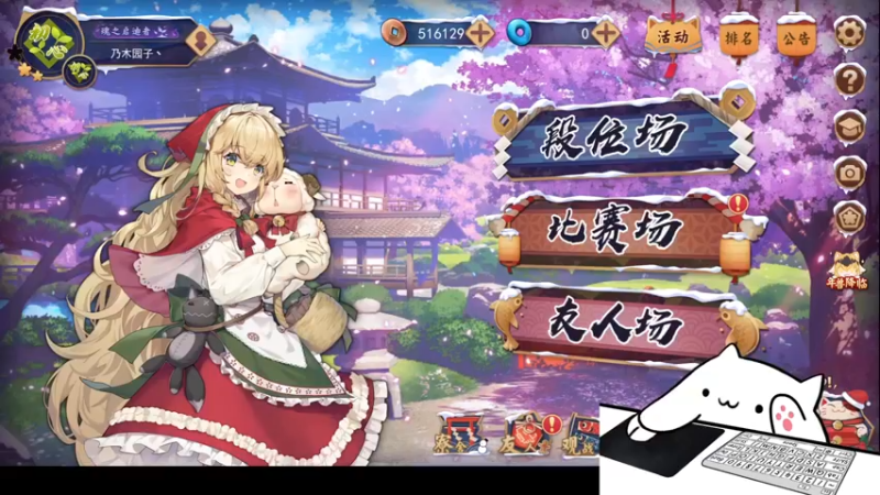【2022-02-03 21点场】无心丶初号机：新年快乐哦 2767261