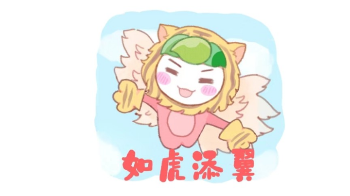 辞暮尔尔,烟火年年003