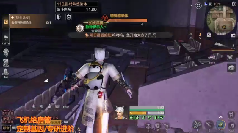 辐射诡楼手把手教你110层打法