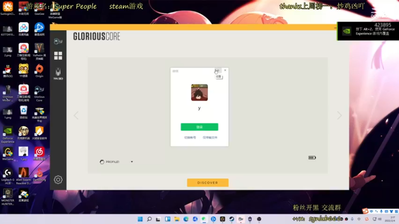 【2022-02-04 02点场】sy是个萌妹：csgo 懂？