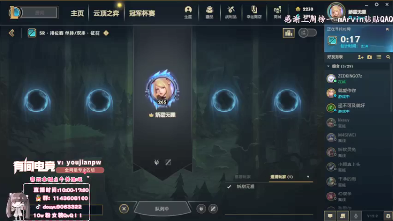 【2022-02-03 11点场】林子文i：新年快乐，千分冲第一！！