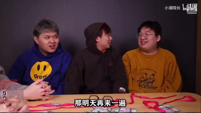 【2022-02-04 12点场】冰块哥ekko：峡谷第一梯队